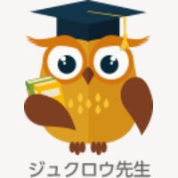イーリズム塾さがし