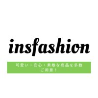 INSFASHION｜レディースファッションの商品購入