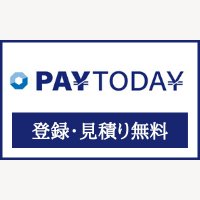 PayToday クーポン