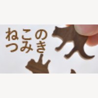 雑貨屋MelBon｜商品購入