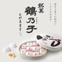 石村萬盛堂｜博多の100年銘菓・ギフト 通販サイトからの購入※全商品対象