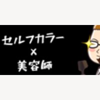 selftore（せるふトワ）shop｜の新規購入