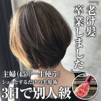 Corte（コルテ）｜アウトバストリートメントの新規購入（単品・定期購入）