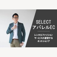 SELECT｜メンズファッションの商品購入