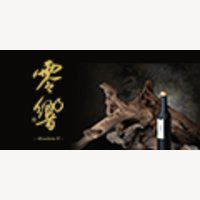 さくら酒店｜【世界一の精米歩合】至高の日本酒「零響」の購入完了