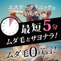 NUKUMO（ヌクモ）ｰ PREMIUM　REMOVER－｜最短5分でムダ毛とサヨナラ！除毛クリーム【医薬部外品】の商品購入