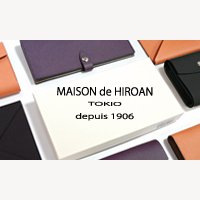 メゾンドヒロアン｜革財布の商品購入