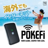 POKEFi（ポケファイ） クーポン