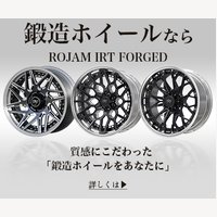 ROJAM｜ROJAM RT FORGED タイヤ&ホイールの商品購入完了
