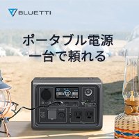  BLUETTI（ブルーティ）｜1台で頼れるポータブル電源や家庭用蓄電池など電源商品の購入