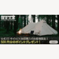 ニューテックジャパン｜アウトドア用品の商品購入