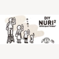 DIY NURI2｜家族でぬりぬり！100％オーガニックしっくいの商品購入