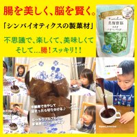 腸を美しく脳を賢く｜ギルトフリーのスイートシリーズお試しセット（2,000円）の新規購入で400円の報酬