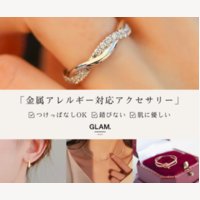 GLAM.(グラム)｜金属アレルギー対応アクセサリーの商品購入