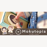 Mokuropia（モクトピア）｜木製品オンラインショップの商品購入