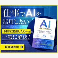 N.T.M.A｜資格試験公式テキストの商品購入