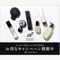 ELECTRON｜美と健康の効率ケア！「デンキバリブラシ」の商品購入