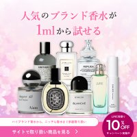 Ease9（イースナイン）｜理想の香りに出会える、香りのECサイト。香水やヘアフグランスなどの商品購入