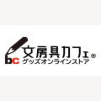 文房具カフェオンラインストアでの商品購入
