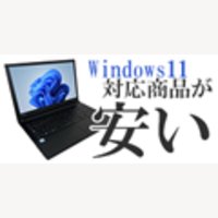 SMILE.JP｜中古ノートパソコンの商品購入