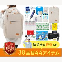 あかまる防災｜【防災士＆消防士監修】いざというときに備える防災かばん充実の44点セットの購入
