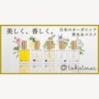 トコトワオーガニクス｜国産オーガニック香水 コスメの購入