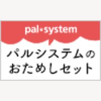 生協の宅配パルシステム｜宅配食品サービスのおためしセット購入