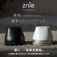 Znie ONLINE｜話題の睡眠ケアデバイス「ZnieLite」の購入