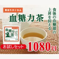 おがわ園｜血糖力茶の商品販売