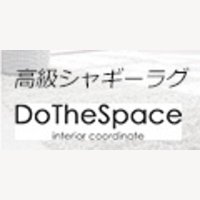 ドゥ・ザ・スペース｜毎日の暮らしに心地よさをプラスする、おしゃれなラグ・カーペット・マットの商品購入