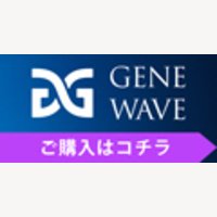 GENE WAVE｜【髪の毛のエイジングケア 】NMN頭皮パックの商品購入