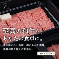 和牛天絹｜A5等級ブランド和牛（飛騨牛）の商品購入