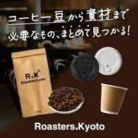 ロースターズ京都｜お洒落なテイクアウトカップ・カフェグッズの商品購入