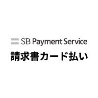 メールアドレス仮登録で得られる2,500円