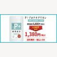 徳永薬局株式会社｜プロテオグリカンサプリメントの新規定期購入