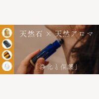 BALIPURA（バリピュラ）｜バリ島生まれのヒーリングプロダクトの購入