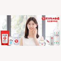 まるかんのお店名古屋中央店｜健康食品、化粧品、日用品などの新規購入