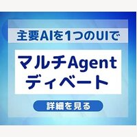 DoraVerse｜【BtoB向けSaaS】オフィス業務を劇的に効率化させるAIツールの新規有料契約・新規会員登録完了