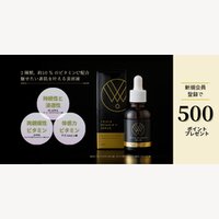 エリデンコスメ｜化粧品の商品購入