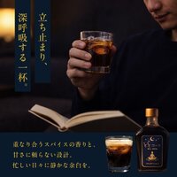 ととコーラ ｜クラフトコーラシロップの購入