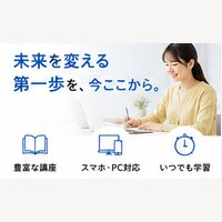 ブリーザーズ合同会社｜オンライン学習教材の購入