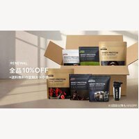 ULTORA｜カラダが 求める 本物だけを。プロテインの購入