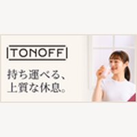 TONOFF（トノフ）｜パウダーサプリメントの定期・単品購入