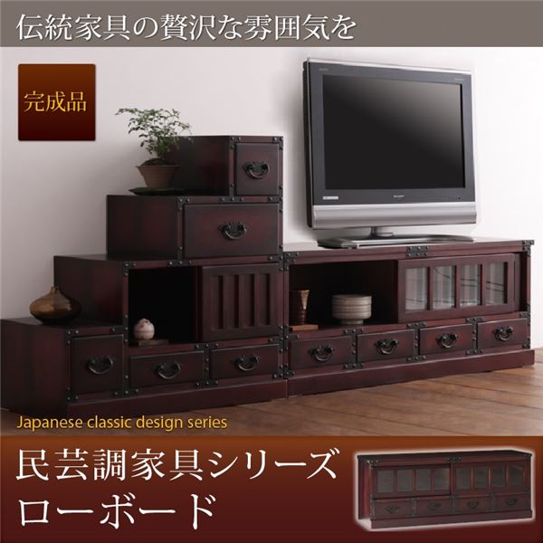 ローボード