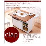 キッチンワゴン ブラウン バタフライカウンターワゴン【clap】クラップ