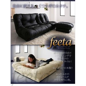 ソファー「feeta」ブラック フロアコーナーカウチリクライニングソファ「feeta」フィータ 商品写真2