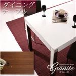 【単品】ダイニングテーブル 幅160cm【Granite】グロッシーホワイト ラグジュアリーモダンデザインダイニングシリーズ【Granite】グラニータ ダイニングテーブル