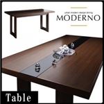 【単品】ダイニングテーブル 幅150cm【MODERNO】アーバンモダンデザインダイニング【MODERNO】モデルノ ウッド×ブラックガラスダイニングテーブル