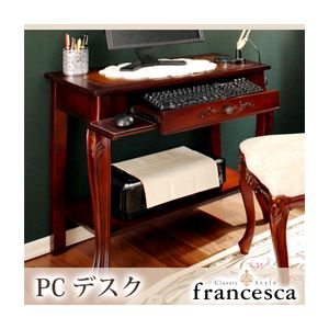 デスク【francesca】ブラウン アンティーク調クラシック家具シリーズ【francesca】フランチェスカ：PCデスク - 拡大画像