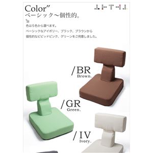 座椅子 グリーン ゲームを楽しむ多機能座椅子【T.】ティー 商品写真3